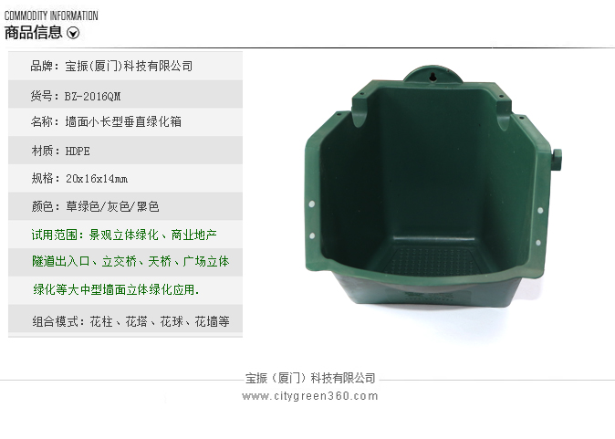 植草格解決了綠化與停車的矛盾